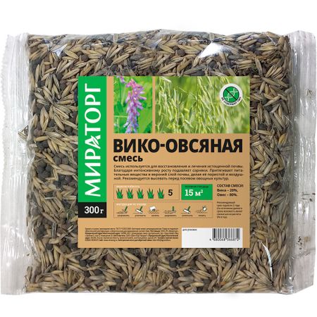 Сидерат смесь семена вики/овса Мираторг 0,3 кг антон владимирович соя витчхантеры 3 инкарнация вики роман