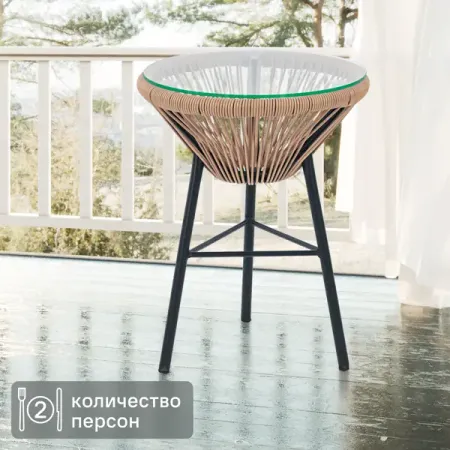 Столик круглый Acapulco 42x42 см бежевый