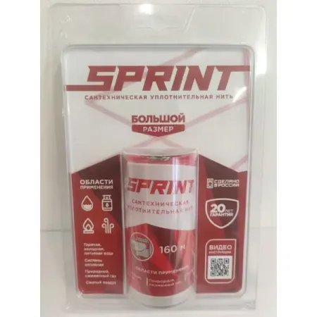 Нить уплотнительная Sprint 160 м