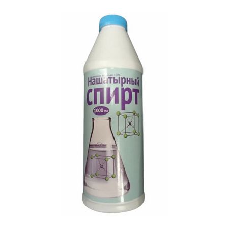 Удобрение жидкое Нашатырный спирт Ваше хозяйство 1 л е в каршилов ваше паломничество в крым
