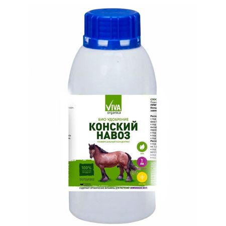 Удобрение жидкое концентрат Конский навоз Viva 0,5 л