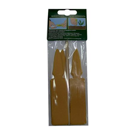 Маячок для рассады с карандашом 140х30 мм (10 шт.) (012212) блок для записей с карандашом 90 170 на магните панда