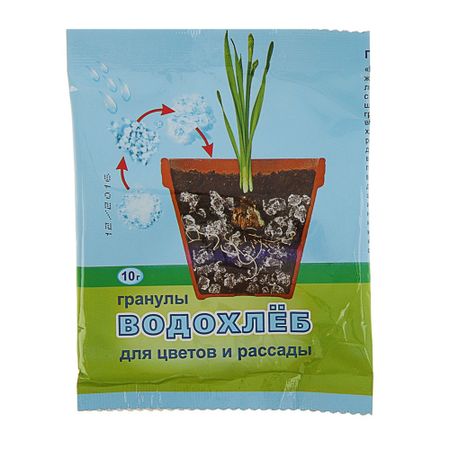 Удобрение сухое для цветов и рассады гранулированное Водохлеб Ваше хозяйство 10 г е в каршилов ваше паломничество в крым