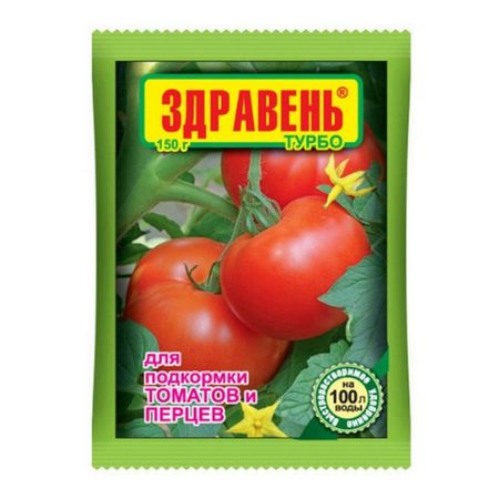 Удобрение сухое для подкормки томатов и перцев концентрат Здравень Турбо Ваше хозяйство 150 г е в каршилов ваше паломничество в крым