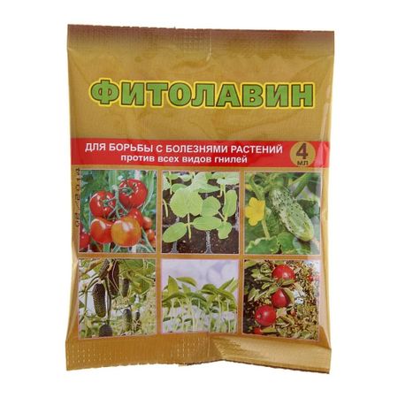 Средство для защиты томатов и огурцов от всех видов гнили Ваше хозяйство Фитолавин 4 мл е в каршилов ваше паломничество в крым