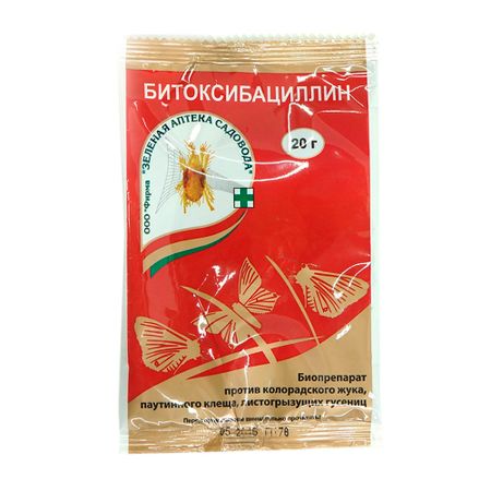 Средство для защиты от колорадского жука Зеленая Аптека Садовода Битоксибациллин 20 г