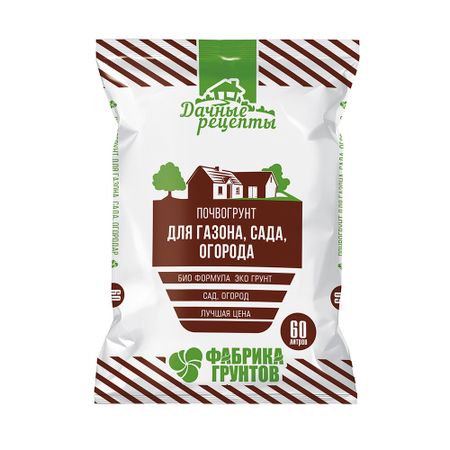 Почвогрунт Дачные рецепты Для Газона и Огорода 60 л ирина ивановна чудаева наши дачные лекари живые витамины овощные и дикорастущие растения