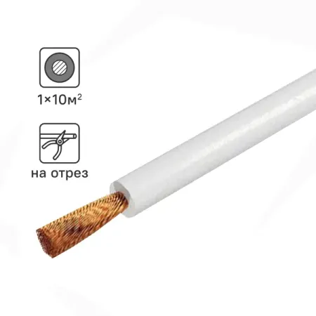 Провод Tdm Electric ПуГВнг-LS 1x10 на отрез ГОСТ цвет белый