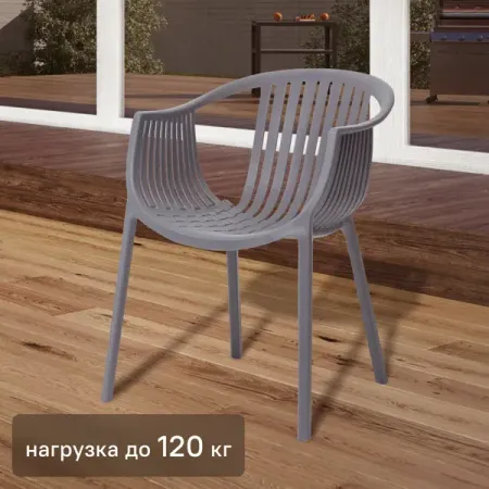 Кресло Vernaccia 64x54x76 см пластик цвет серый модификация подушки сиденья мотоцикла расширенная двойная подушка сиденья расширяющиеся удобные аксессуары для keeway v302c v 302