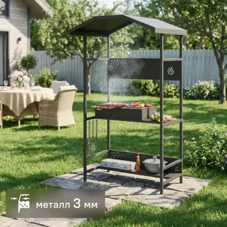 Мангал Gratar Spark SP700 3 мм 211.5x119.55x90 см кожаная основа для chevrolet sonic cruze spark buick verano аксессуары для автомобиля 95994975