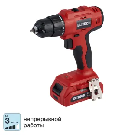 Дрель-шуруповерт аккумуляторная Elitech ДА 20-2СЛ, 20 В Li-ion 2x2 Ач