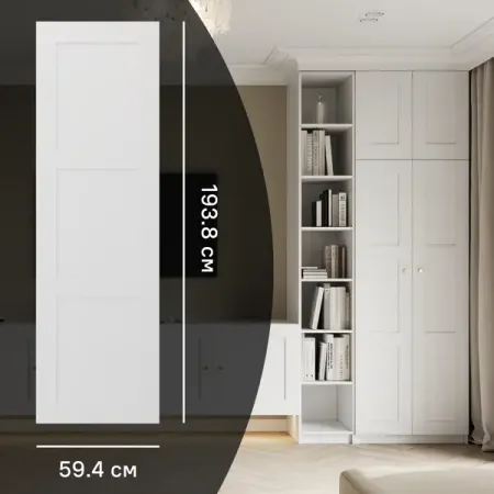 Дверь глухая для шкафа Лион Реймс 59.4x193.8x1.6 см ЛДСП цвет белый 20 шт светодиодные модули hviero 5054 белый теплый белый 12в