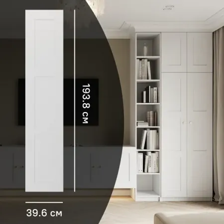 Дверь глухая для шкафа Лион Реймс 39.6x193.8x1.6 см ЛДСП цвет белый 20 шт светодиодные модули hviero 5054 белый теплый белый 12в