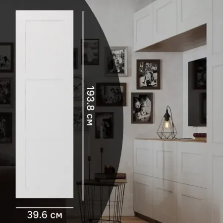 Дверь глухая для шкафа Лион Реймс 39.6x193.8x1.6 см ЛДСП цвет белый