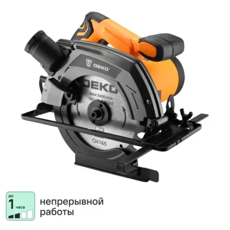 Пила циркулярная сетевая Deko DKCS1600, 1600 Вт, 165 мм aideepen контроллер двигателя bldc 1600 вт