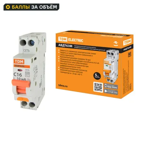 Дифференциальный автомат TDM Electric 63М 2P N C16 А 10 мА 4.5 кА АС