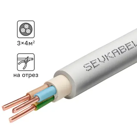 Кабель Севкабель NYM нг-LS 3x4 на отрез м