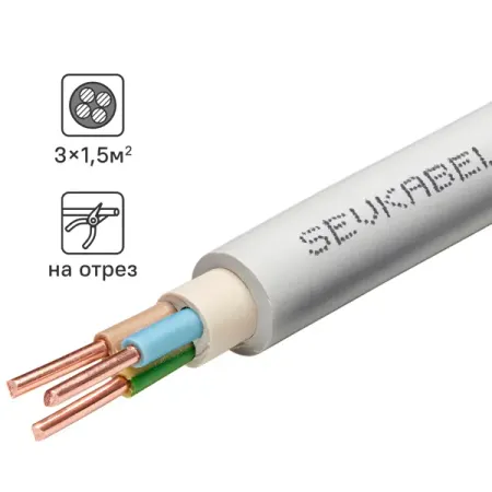 Кабель Севкабель NYM нг-LS 3x1.5 20 м ричард филлипс фейнман не все ли равно что думают другие