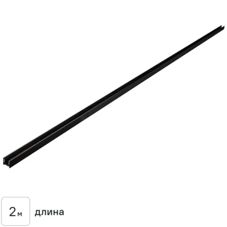 Трековый шинопровод накладной/подвесной однофазный магнитный Arte Lamp «Optima» 2 м цвет черный