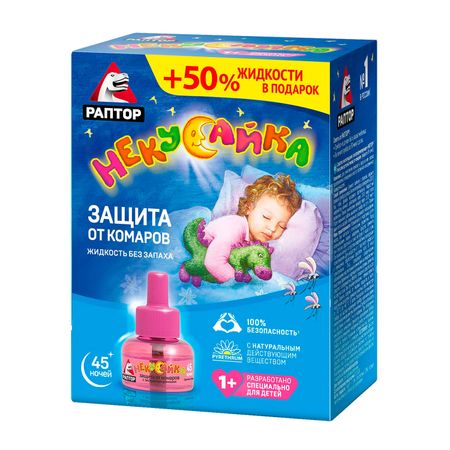 Жидкость от комаров Раптор Некусайка 45 ночей для детей