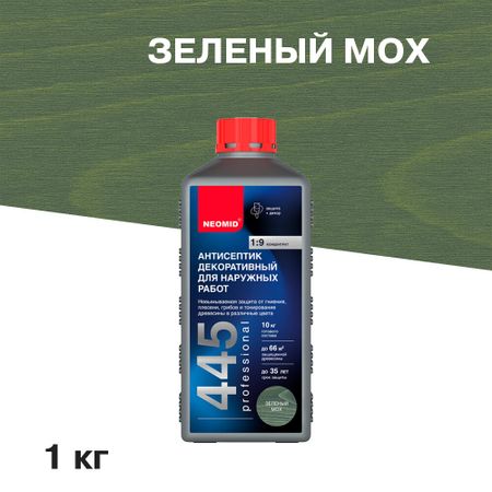 Антисептик Neomid 445 декоративный для дерева биозащитный концентрат 1:9 1 кг зеленый мох