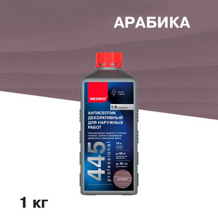 Антисептик Neomid 445 декоративный для дерева биозащитный концентрат 1:9 1 кг арабика