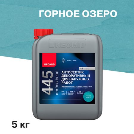 Антисептик Neomid 445 декоративный для дерева биозащитный концентрат 1:9 5 кг горное озеро пазл castorland 1000 эл 68 47см озеро канада c 102372