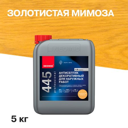 Антисептик Neomid 445 декоративный для дерева биозащитный концентрат 1:9 5 кг золотистая мимоза