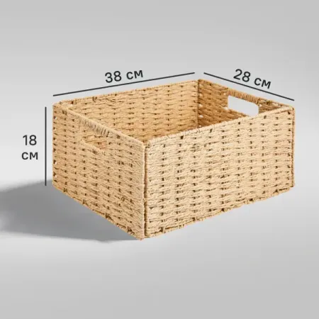 Корзина для хранения 38x18x28 см бумага цвет бежевый