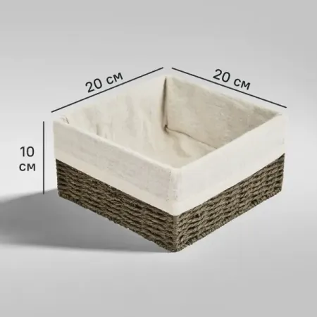Корзина для хранения 20x10x20 см бумага цвет графит