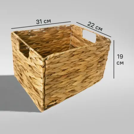 Корзина для хранения 31x19x22 см гиацинт цвет бежевый