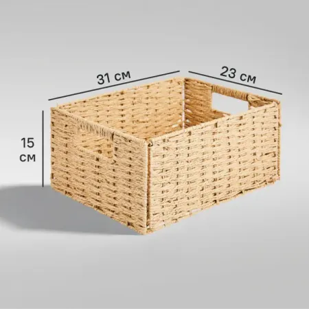 Корзина для хранения 31x15x23 см бумага цвет бежевый екатерина евгеньевна зуева диагностика онкогематологических заболеваний с помощью помощью проточной цитометрии