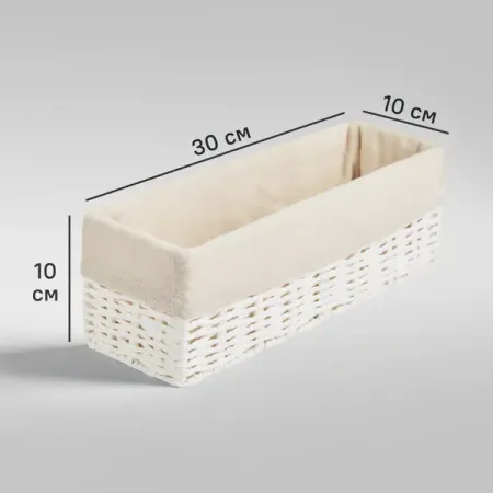 Корзина для хранения 30x10x10 см бумага цвет белый