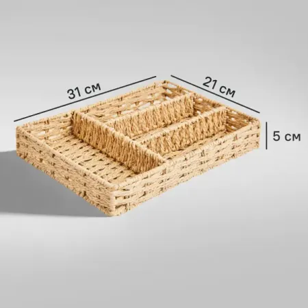 Органайзер для хранения 31x5x21 см бумага цвет бежевый