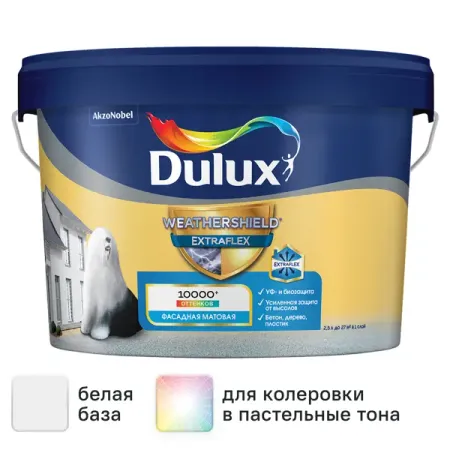 Краска фасадная Dulux Weathershield Extraflex цвет белый матовая база BW 2.5 л