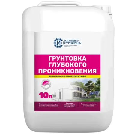 Грунтовка глубокого проникновения Инженер-Строитель 10 л