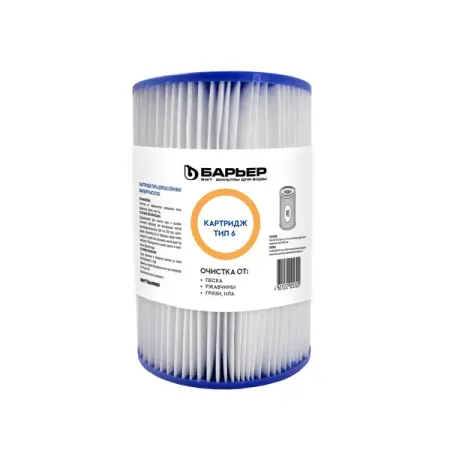 Набор сменных картриджей Барьер Wateria Тип 6 2 шт. 1 пара сменных насадок омывателя фар для audi a4 b6 2001 2005 8e0955275d 8e0955276d