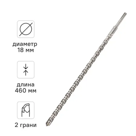 Бур по бетону SDS-plus Rage 561846 18x460 мм бур по бетону вихрь 12x260x200 sds plus