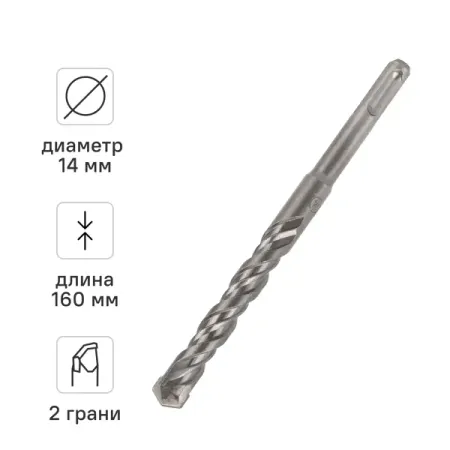 Бур по бетону SDS-plus Rage 561416 14x160 мм бур по бетону вихрь 12x260x200 sds plus