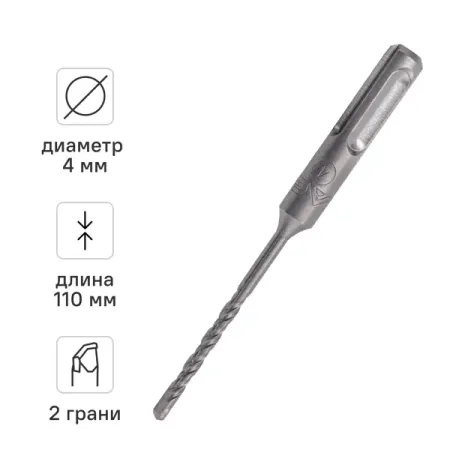 Бур по бетону SDS-plus Rage 560411 4x110 мм бур по бетону вихрь 12x260x200 sds plus