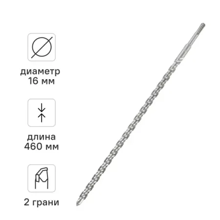 Бур по бетону SDS-plus Rage 561646 16x460 мм бур по бетону вихрь 12x260x200 sds plus