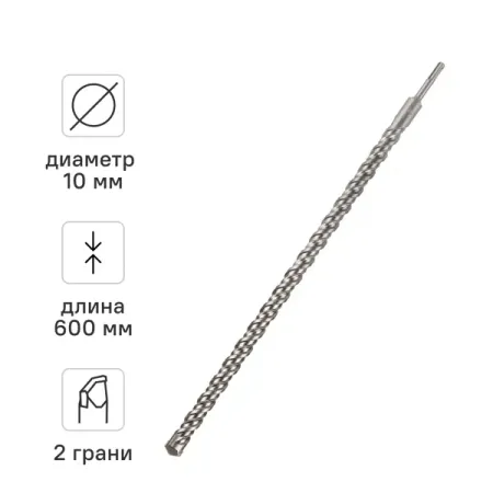 Бур по бетону SDS-plus Rage 561260 12x600 мм бур по бетону вихрь 12x260x200 sds plus