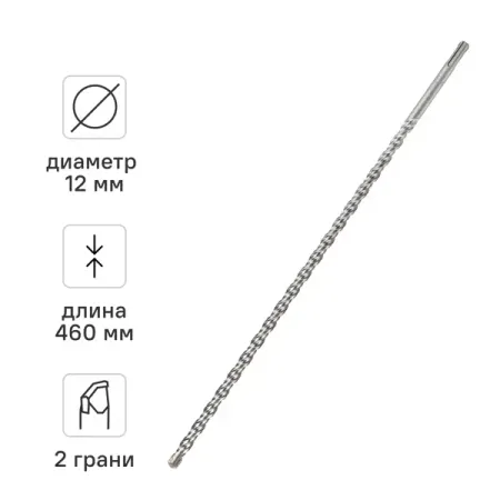 Бур по бетону SDS-plus Rage 561246 12x460 мм бур по бетону вихрь 12x260x200 sds plus