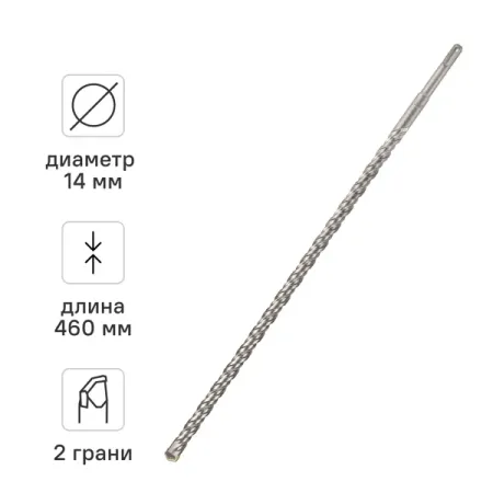 Бур по бетону SDS-plus Rage 561446 14x460 мм бур по бетону вихрь 12x260x200 sds plus
