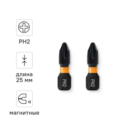 Бита магнитная Rage 554152 PH2x25 мм, 2 шт. joanlab нагревательная магнитная мешалка 20 л