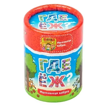 Игра настольная, ТМ Банда умников, Где Ёж?