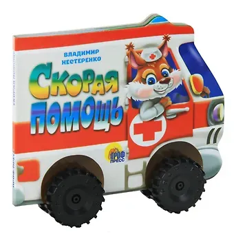 Ольга Тихоновна Корнеева Скорая помощь