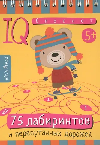 Умный блокнот. 75 лабиринтов