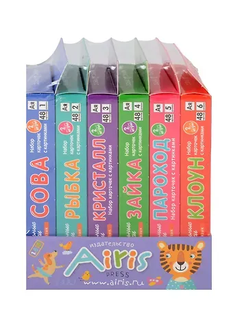 Александр Александрович Штец Русский язык (6 наборов карточек  + методические рекомендации)