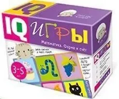 Развивающая игра Айрис-пресс Сундучок с  IQ играми. Математика. Форма и счет. 3-5 лет